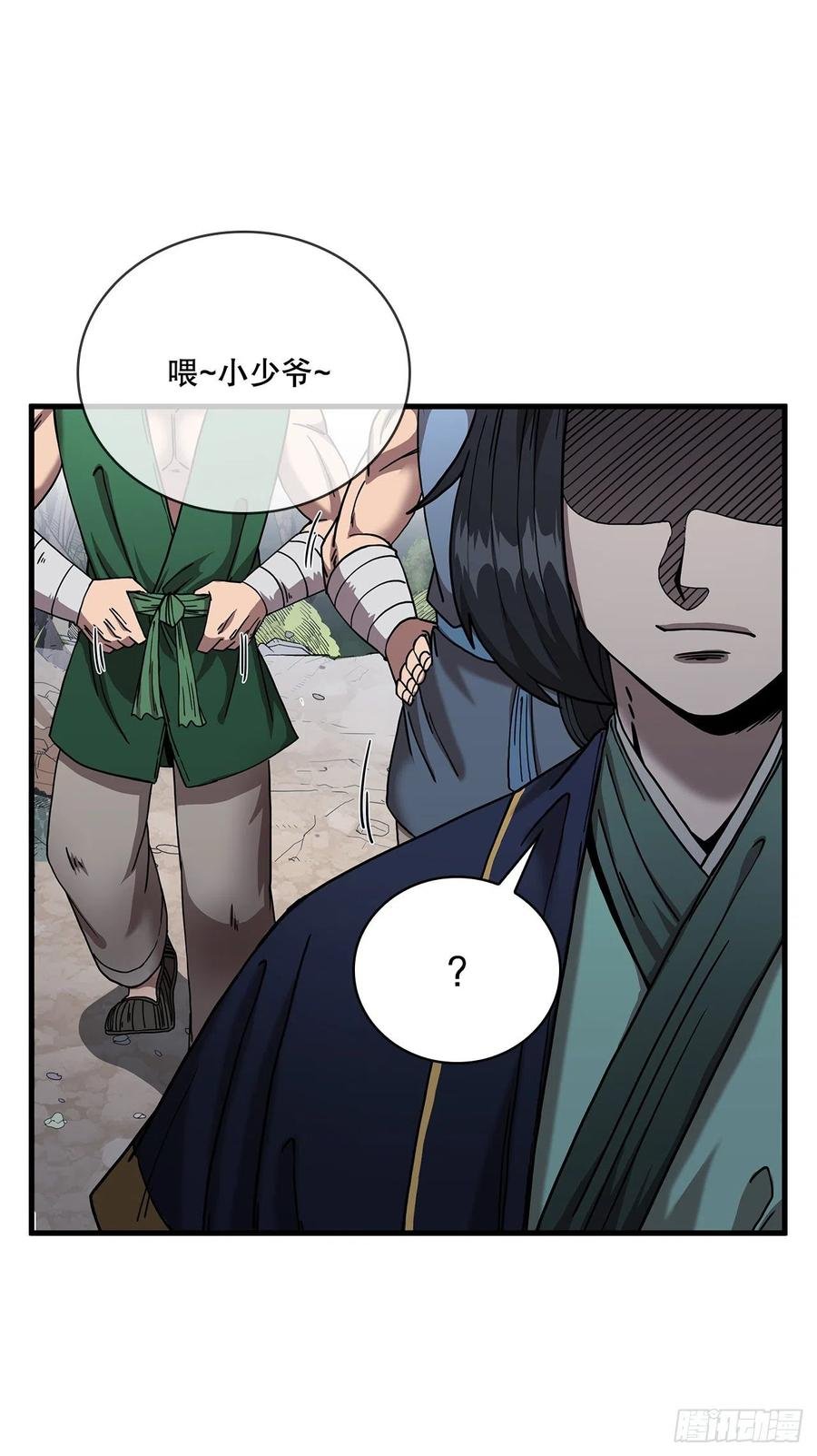 14.破馆大侠