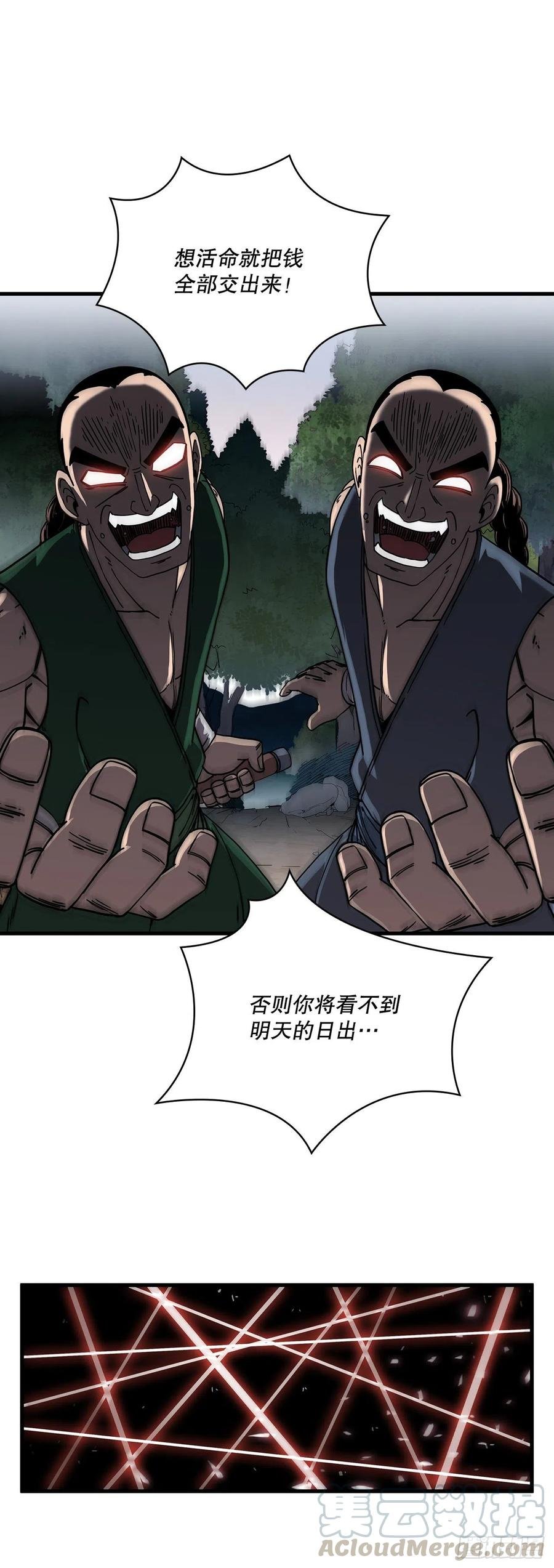 14.破馆大侠