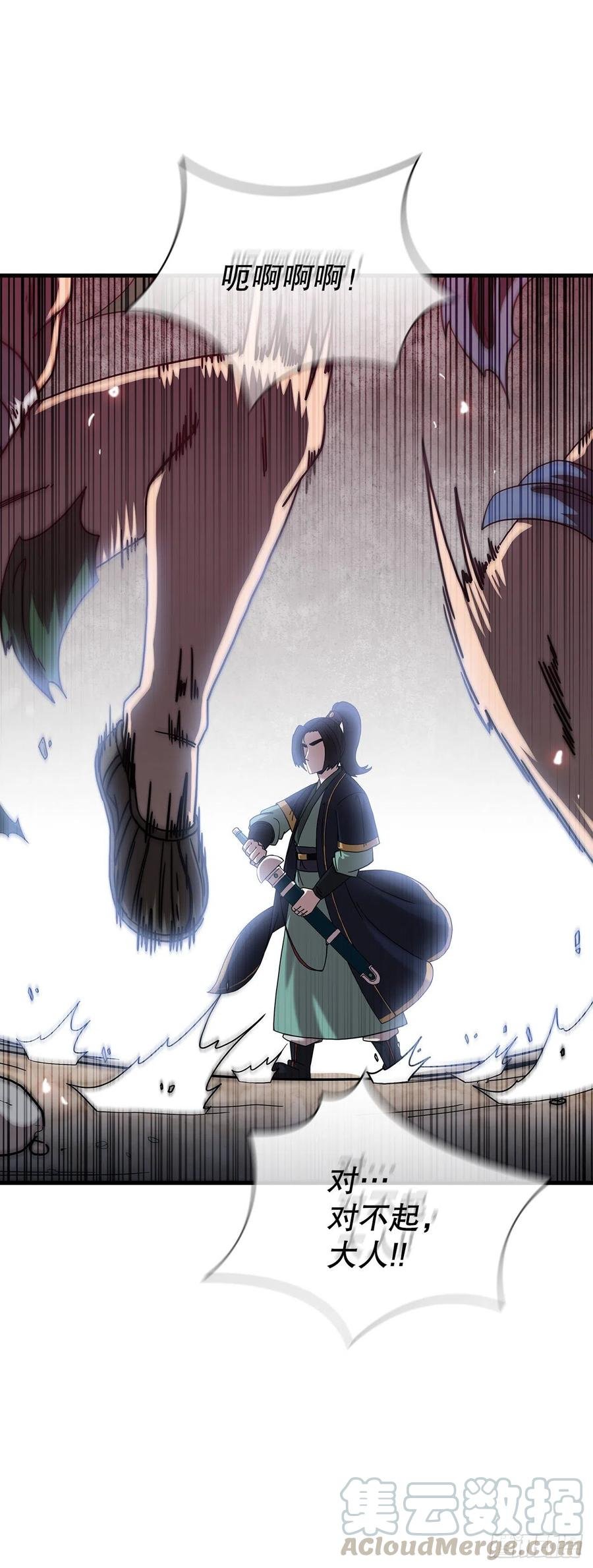 14.破馆大侠