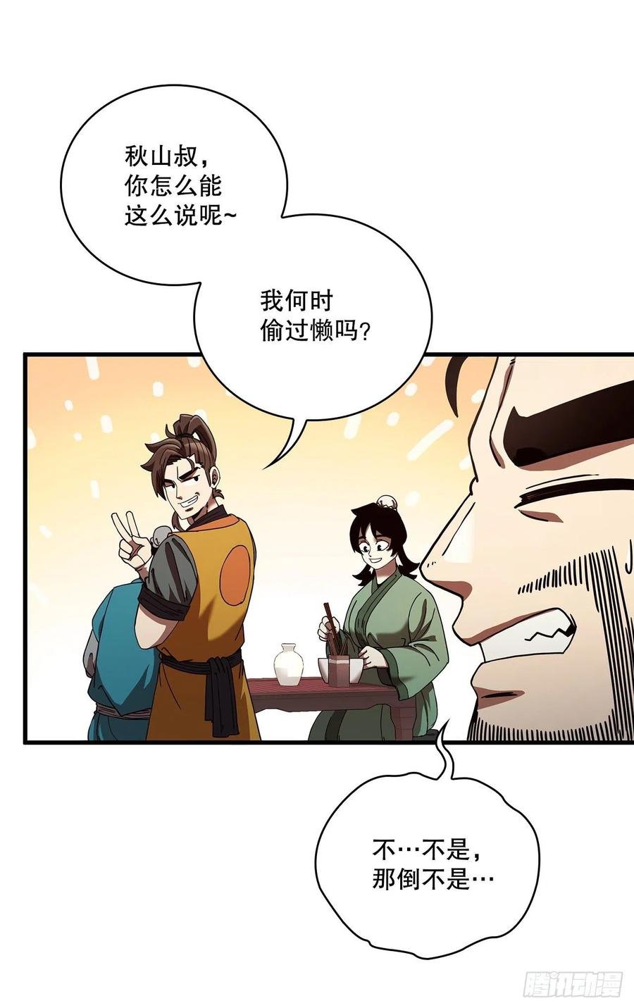 15.生死大敌
