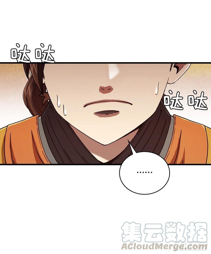 15.生死大敌
