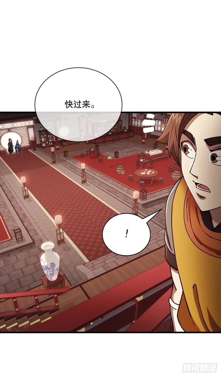 15.生死大敌