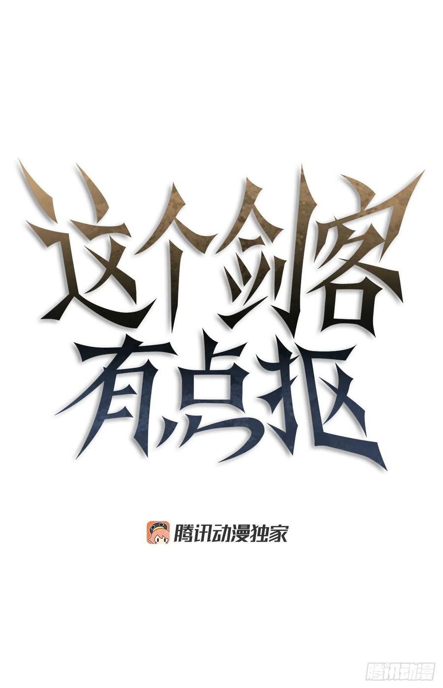 15.生死大敌