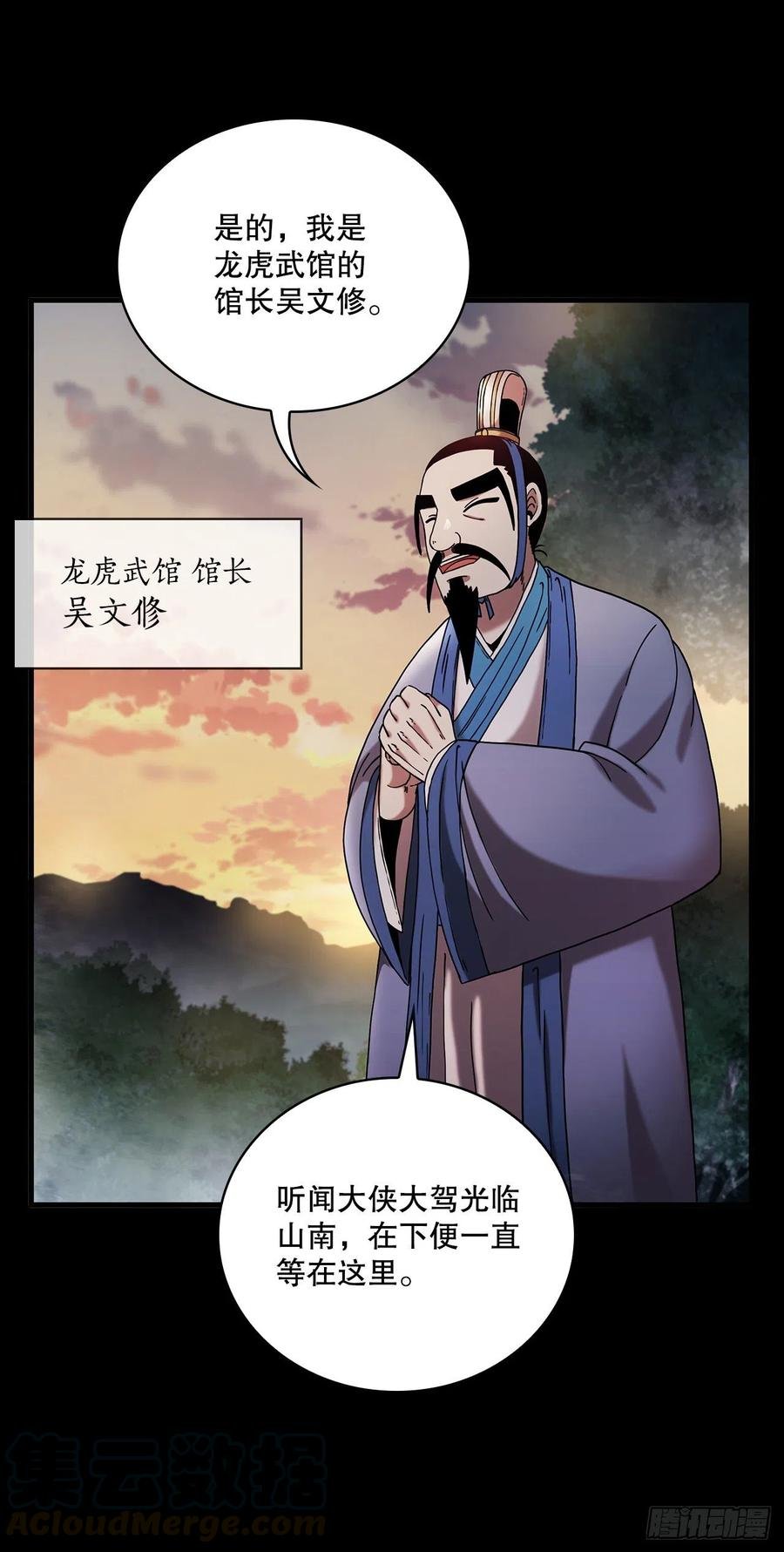 15.生死大敌