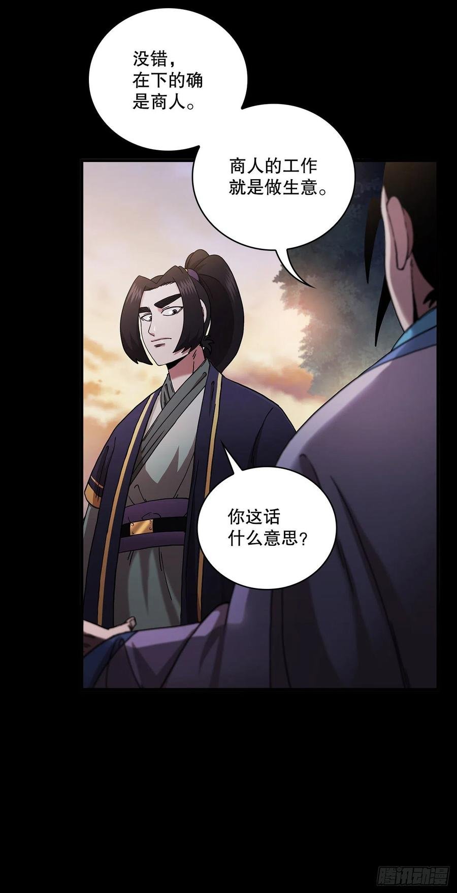 15.生死大敌