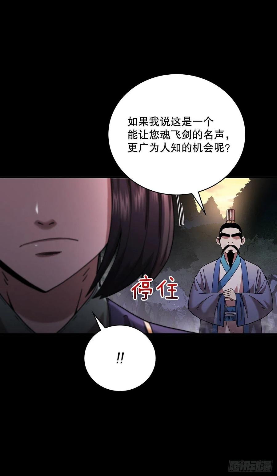 15.生死大敌