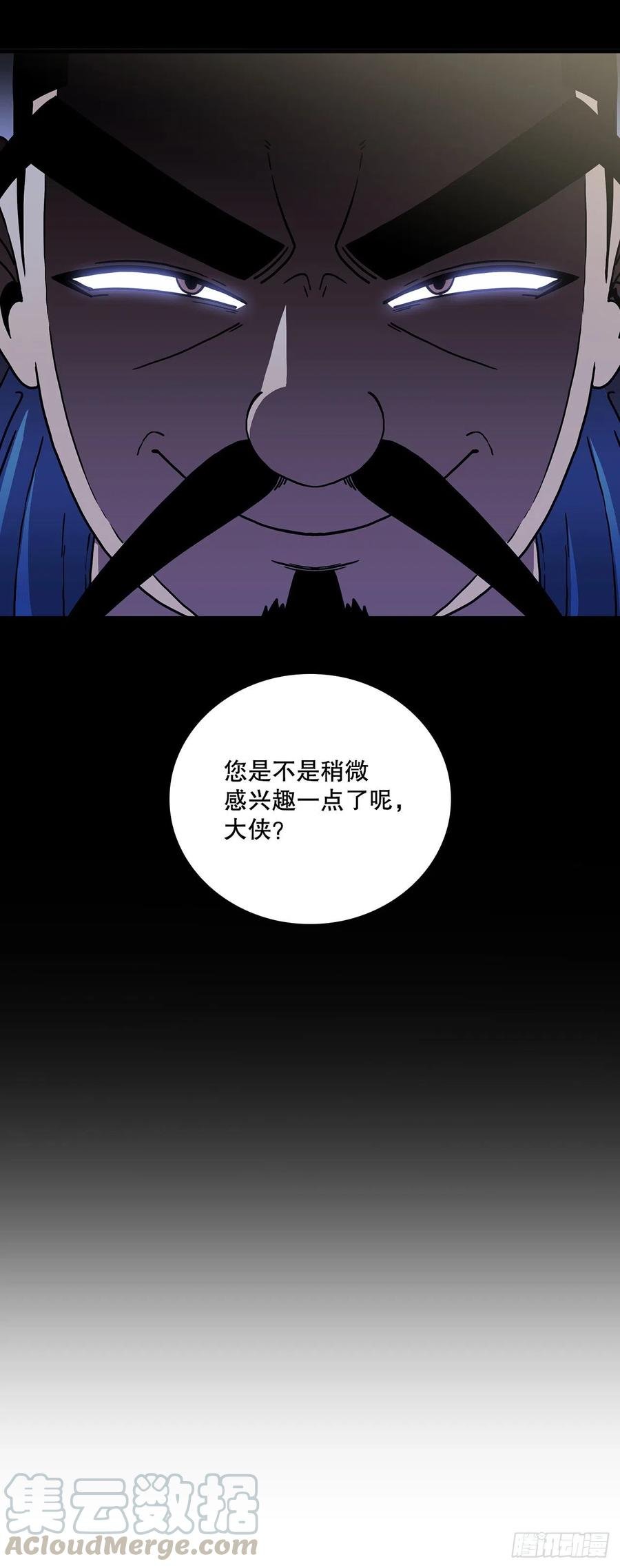 15.生死大敌