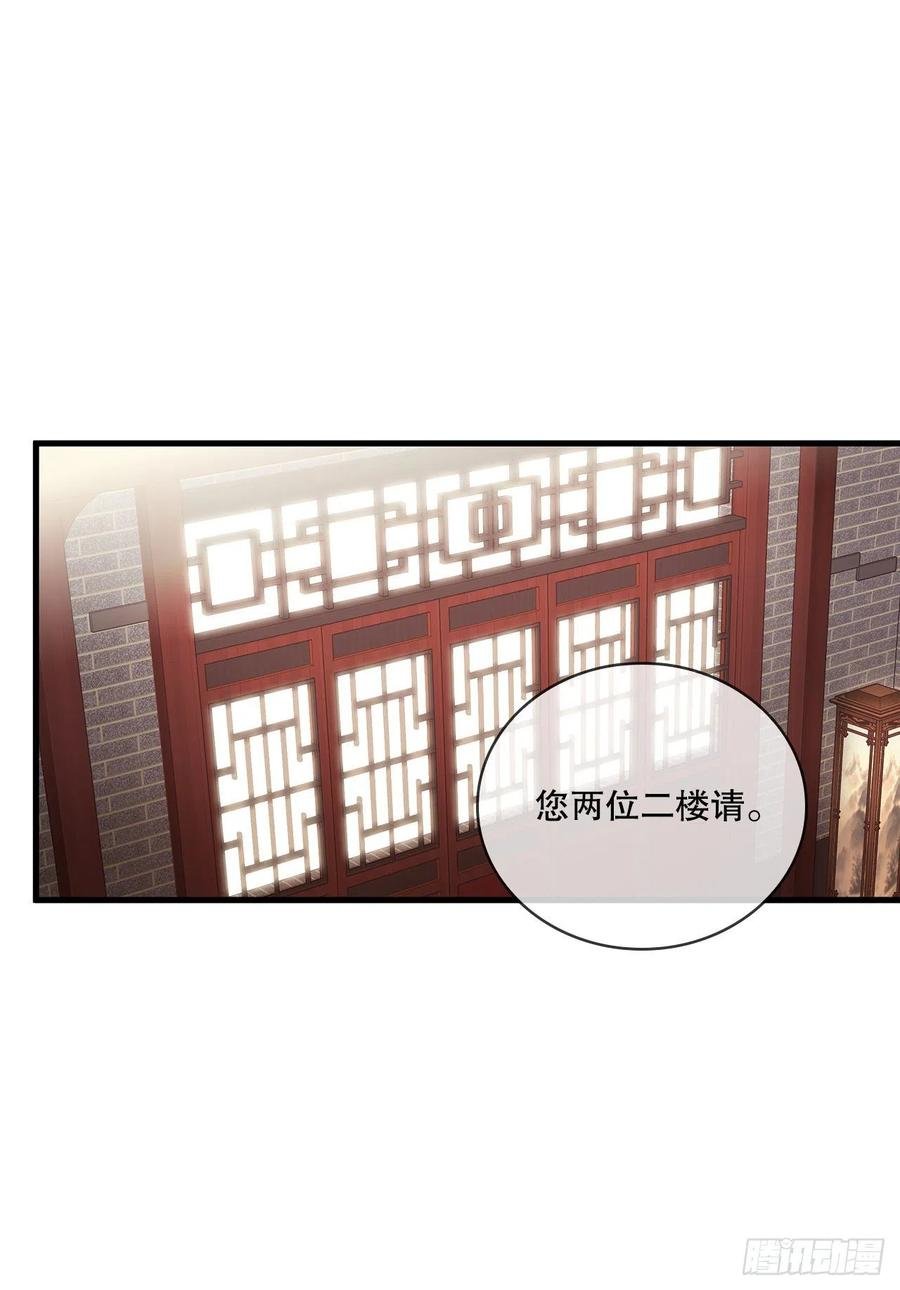 15.生死大敌