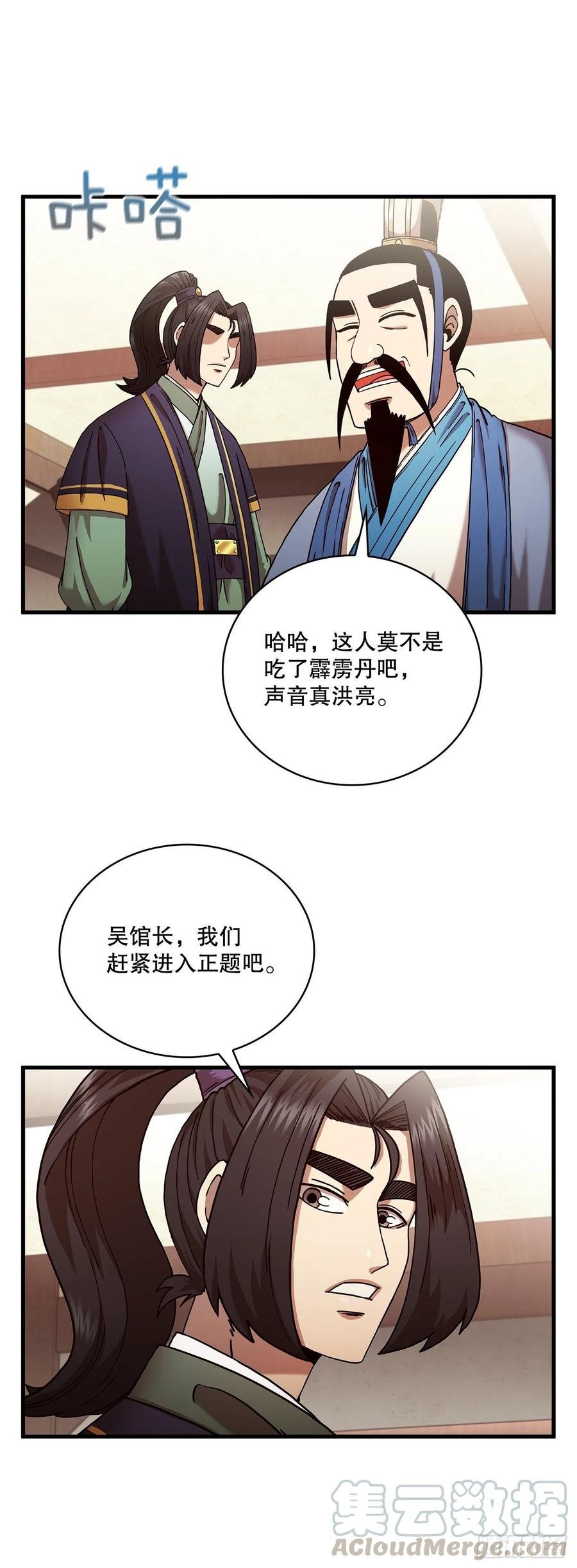 15.生死大敌
