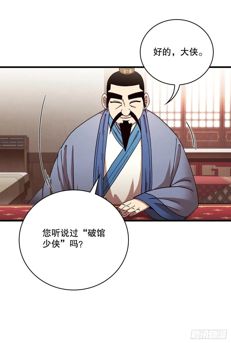 15.生死大敌