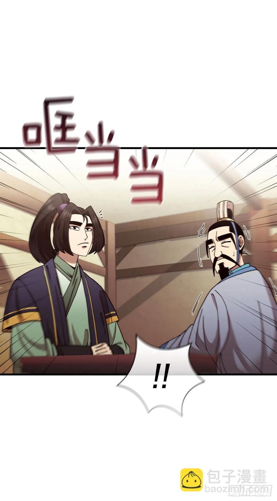 15.生死大敌