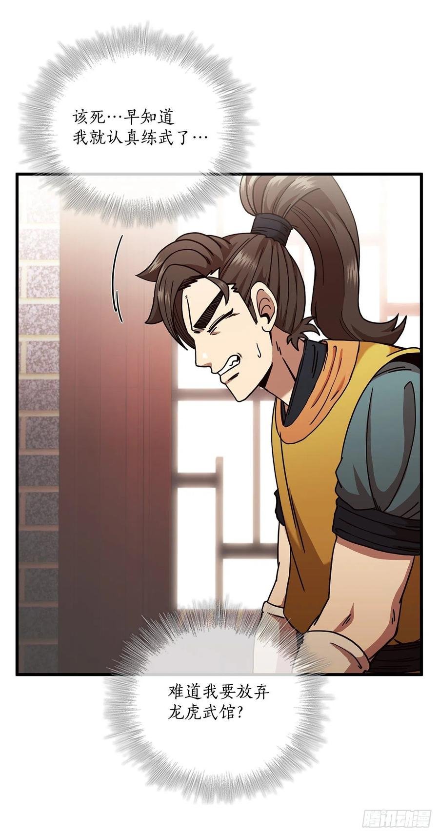 15.生死大敌