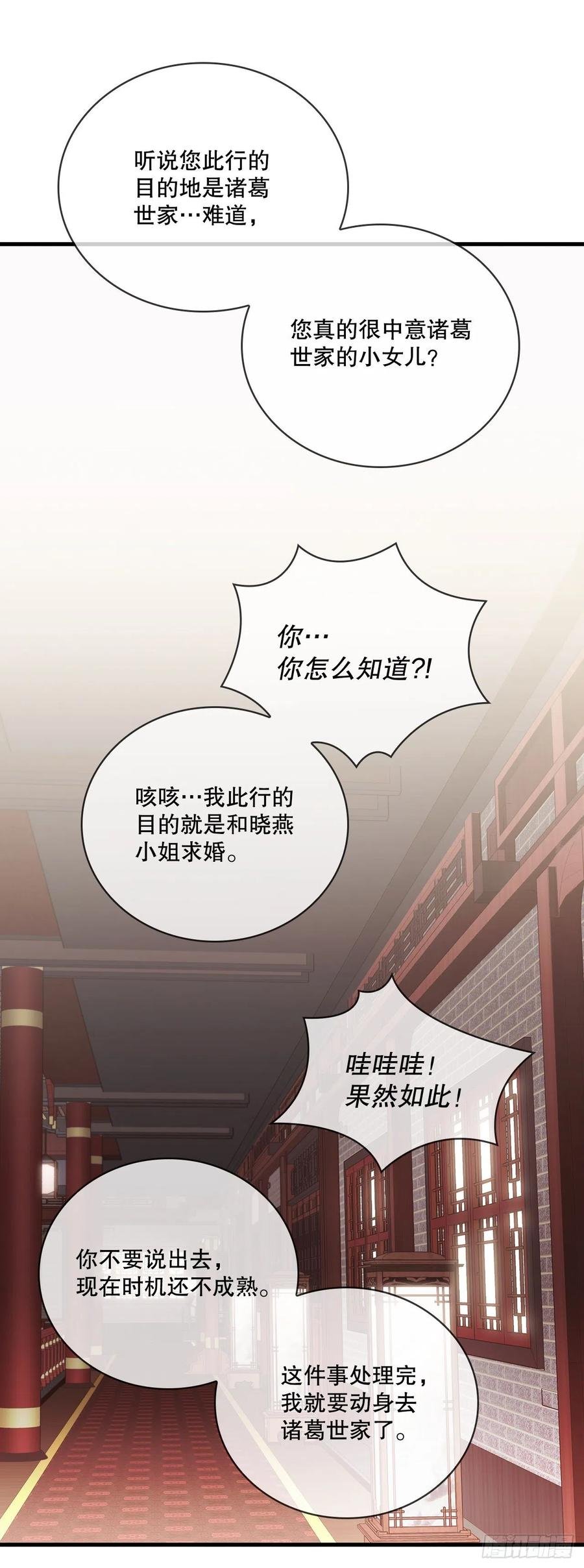 15.生死大敌