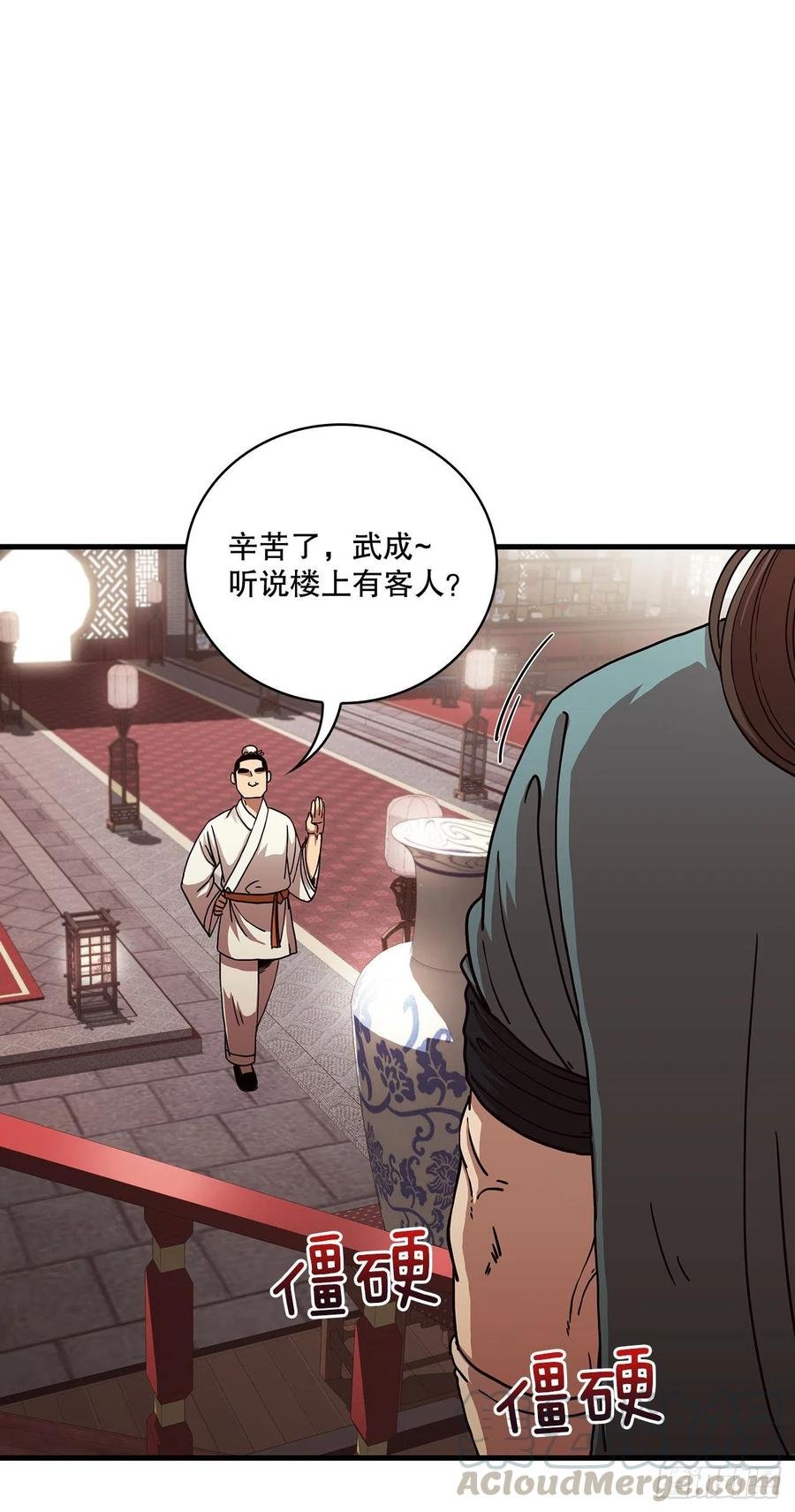 15.生死大敌