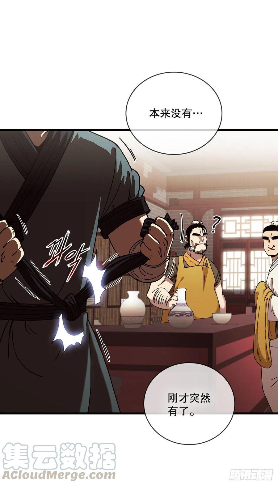 15.生死大敌