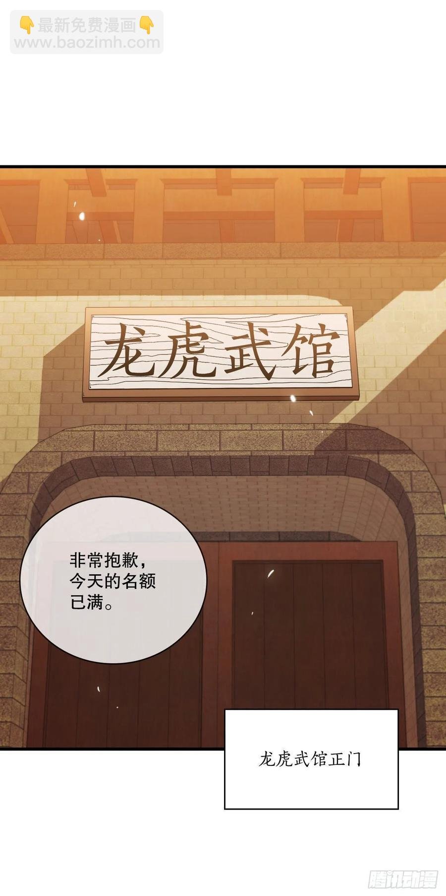 16.面对挑战