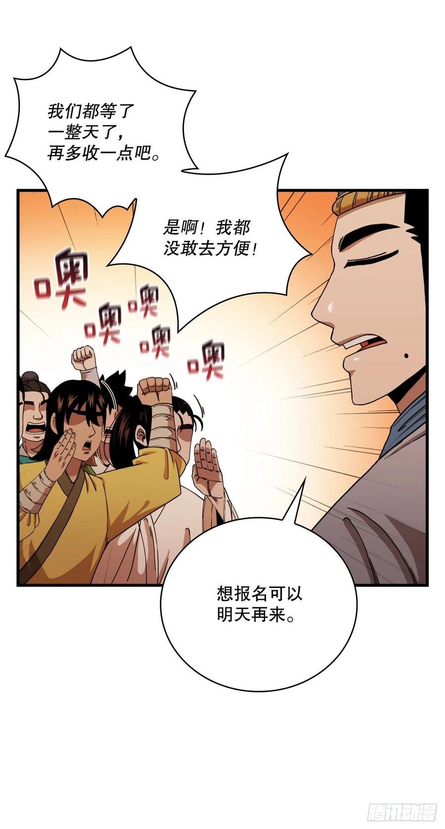 16.面对挑战