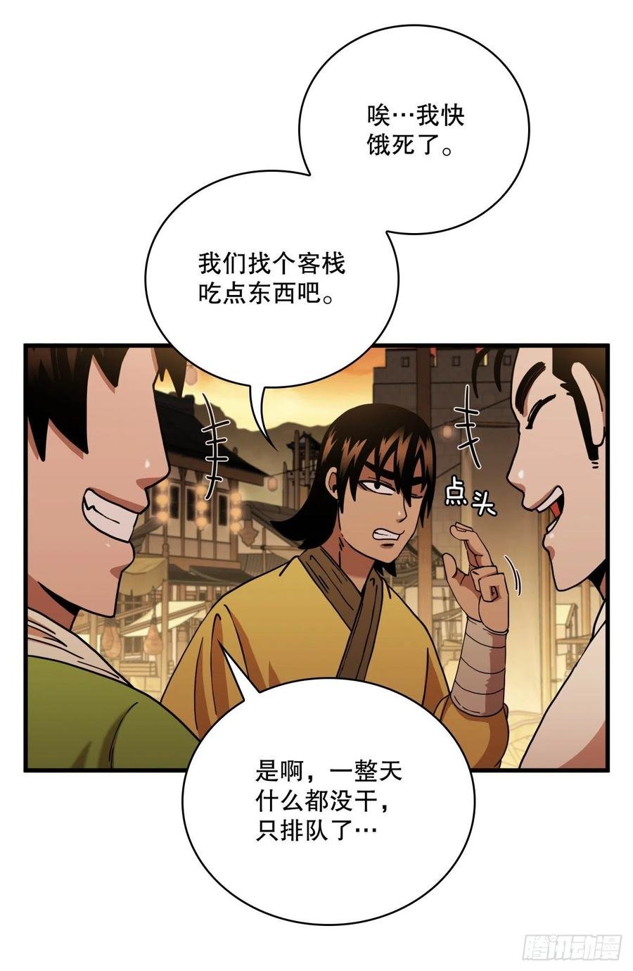 16.面对挑战