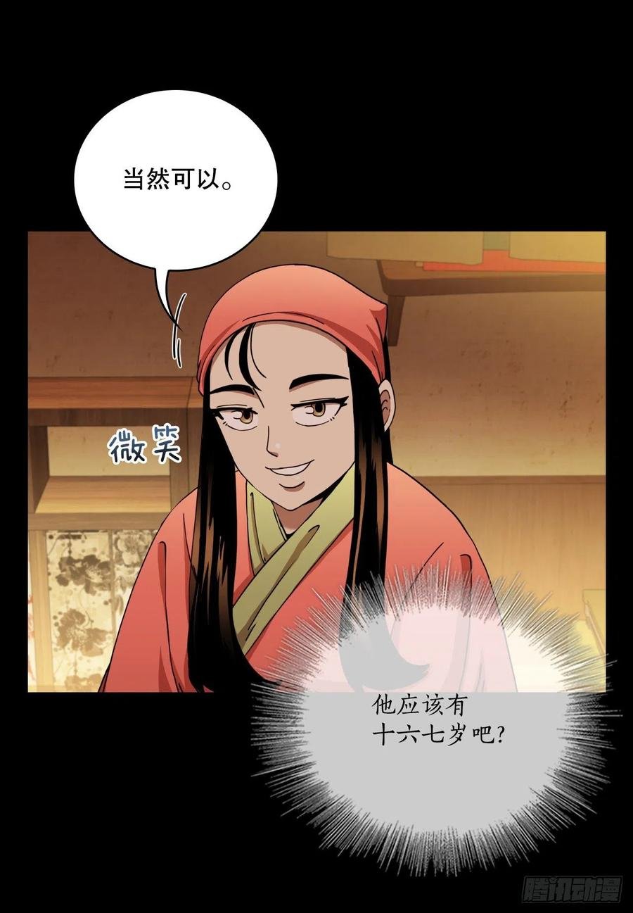 16.面对挑战