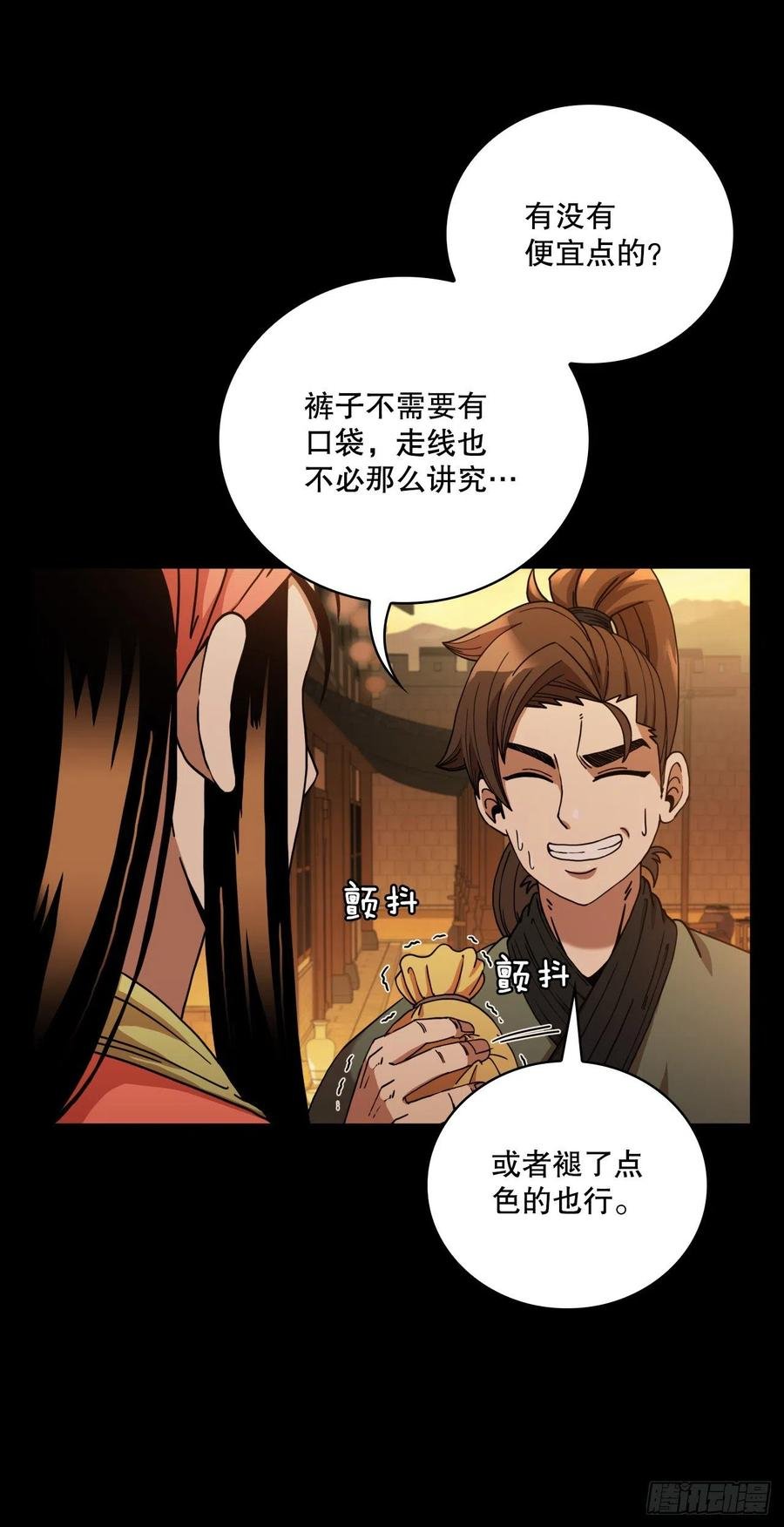 16.面对挑战