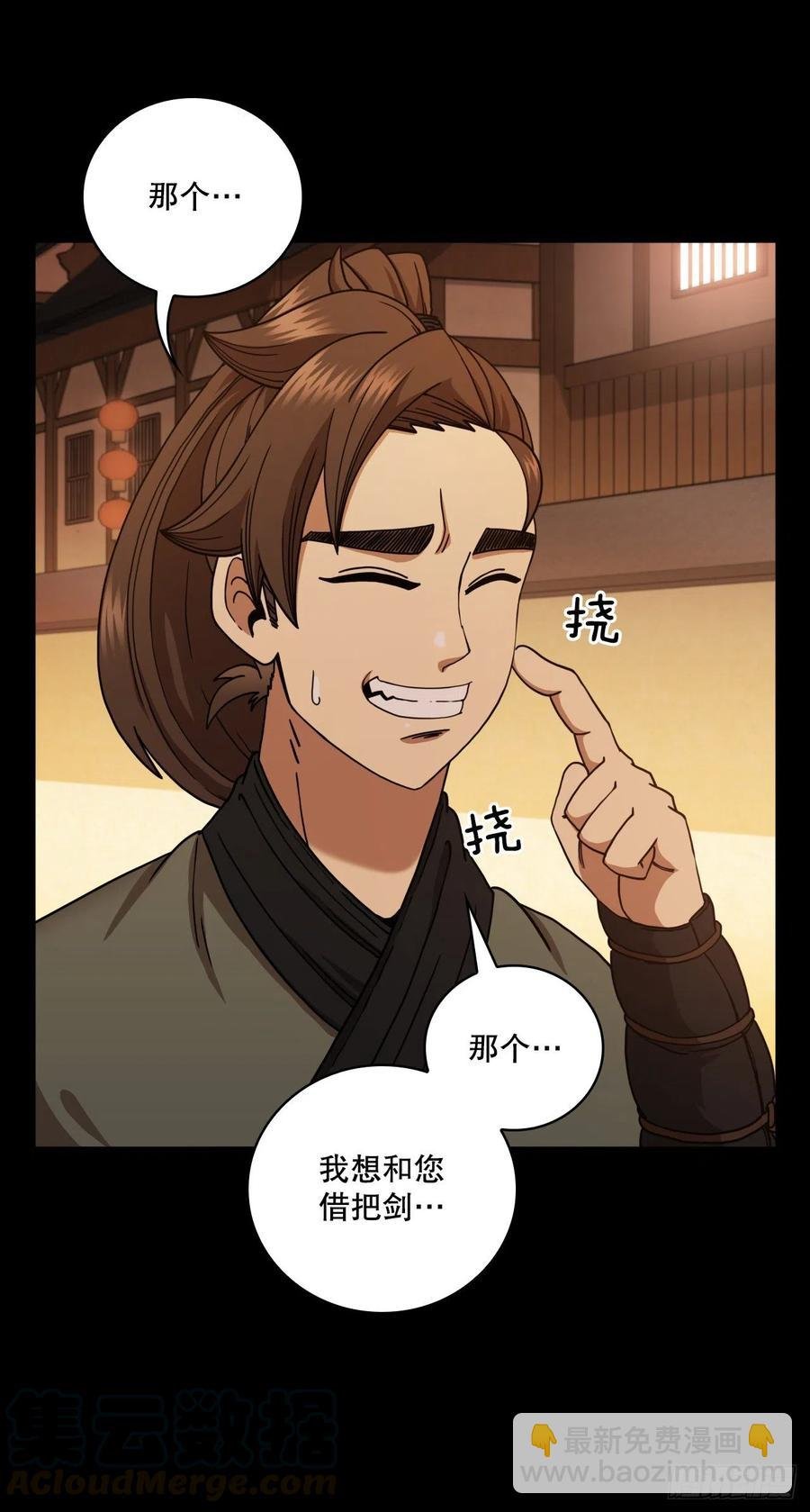 16.面对挑战