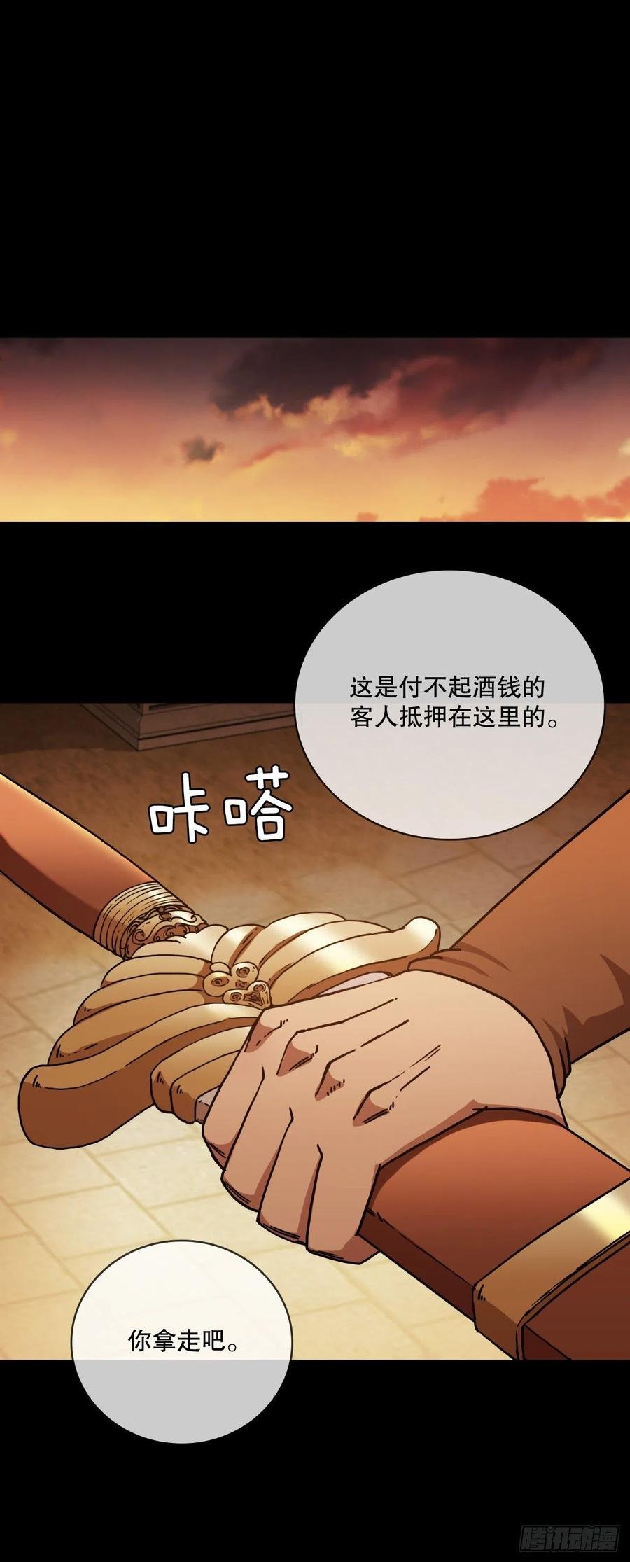 16.面对挑战