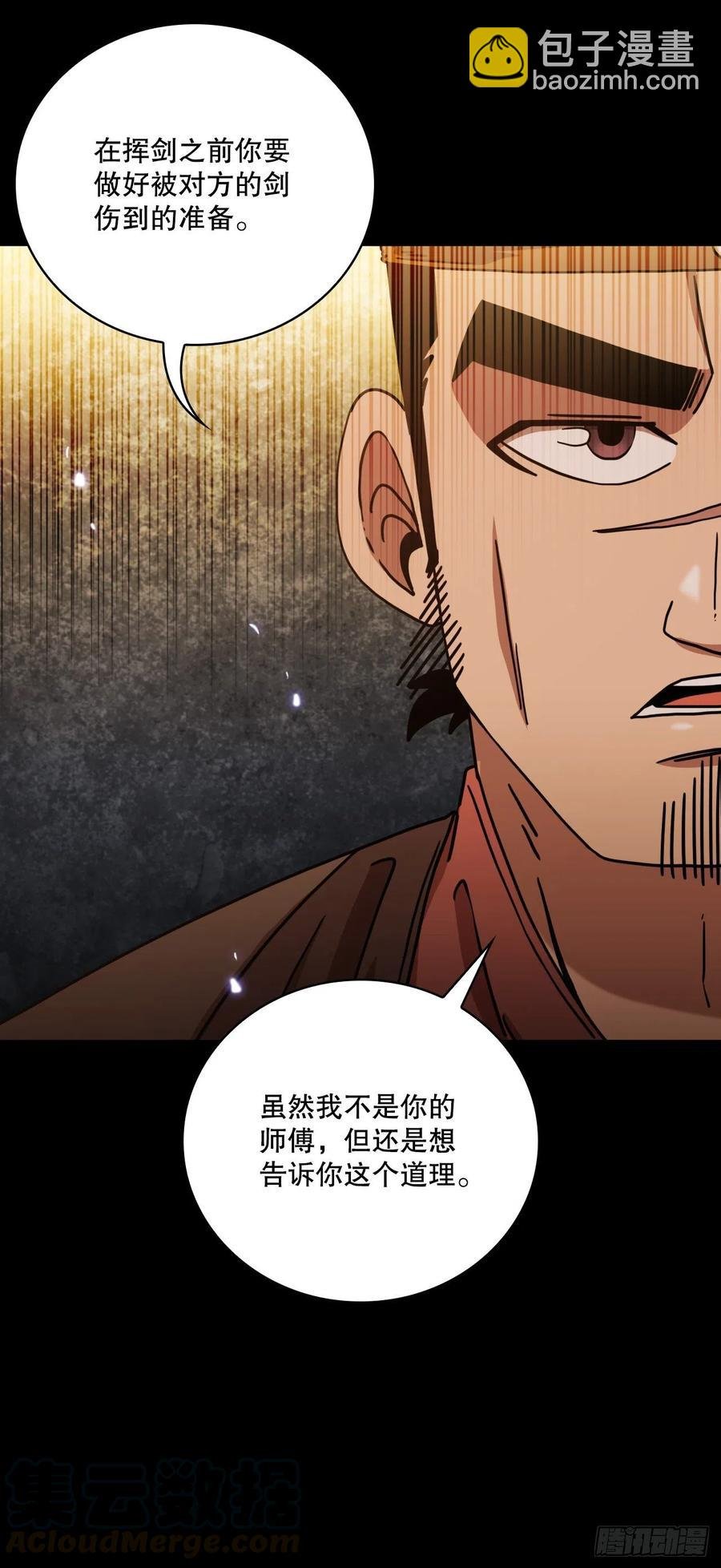 16.面对挑战