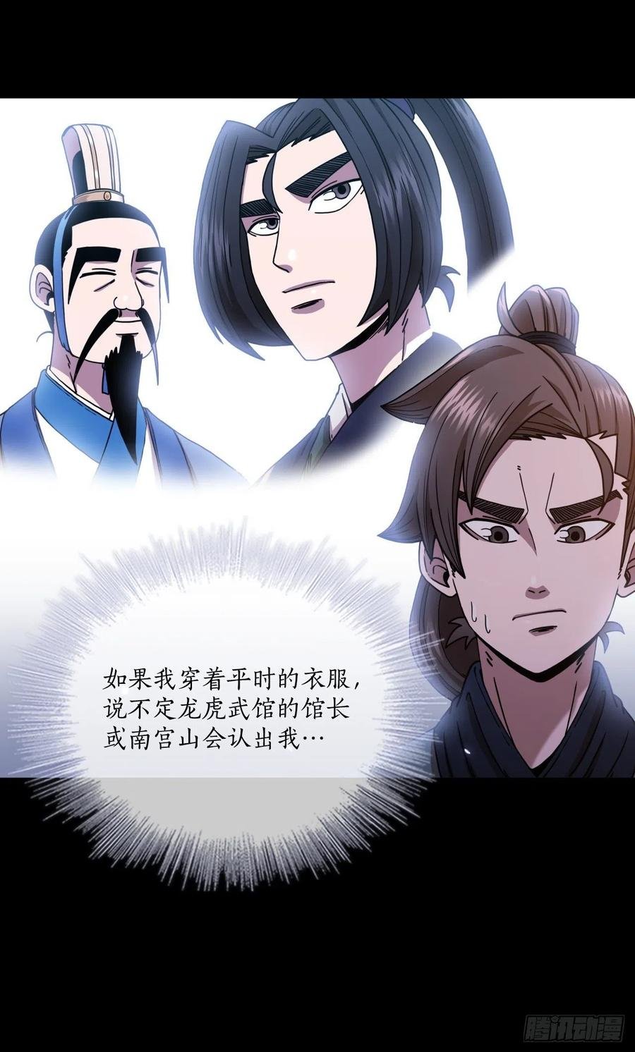 16.面对挑战