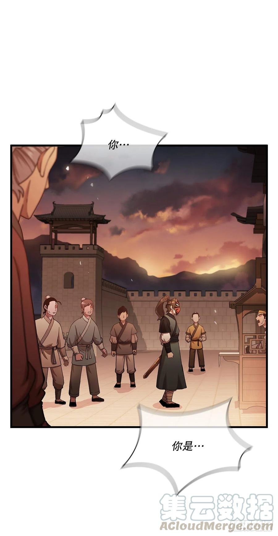 17.正式对决