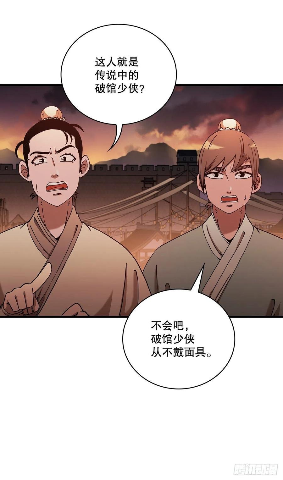 17.正式对决