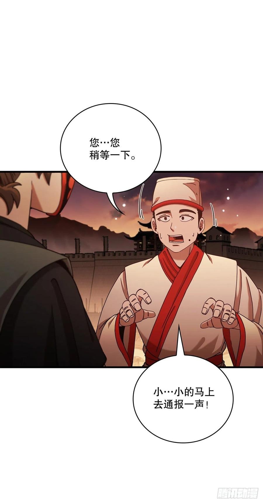 17.正式对决