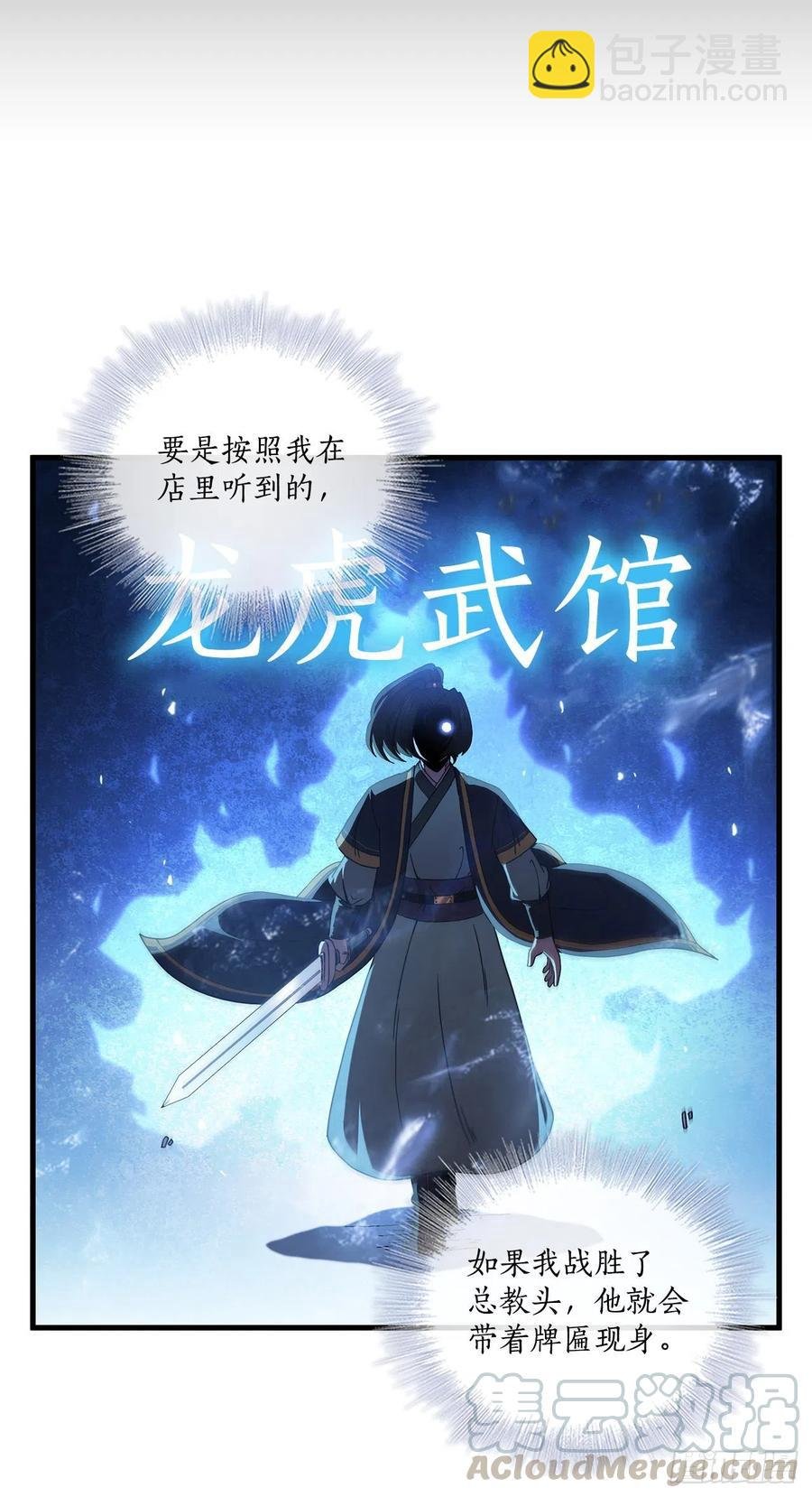 17.正式对决