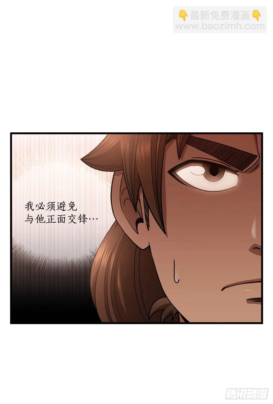17.正式对决