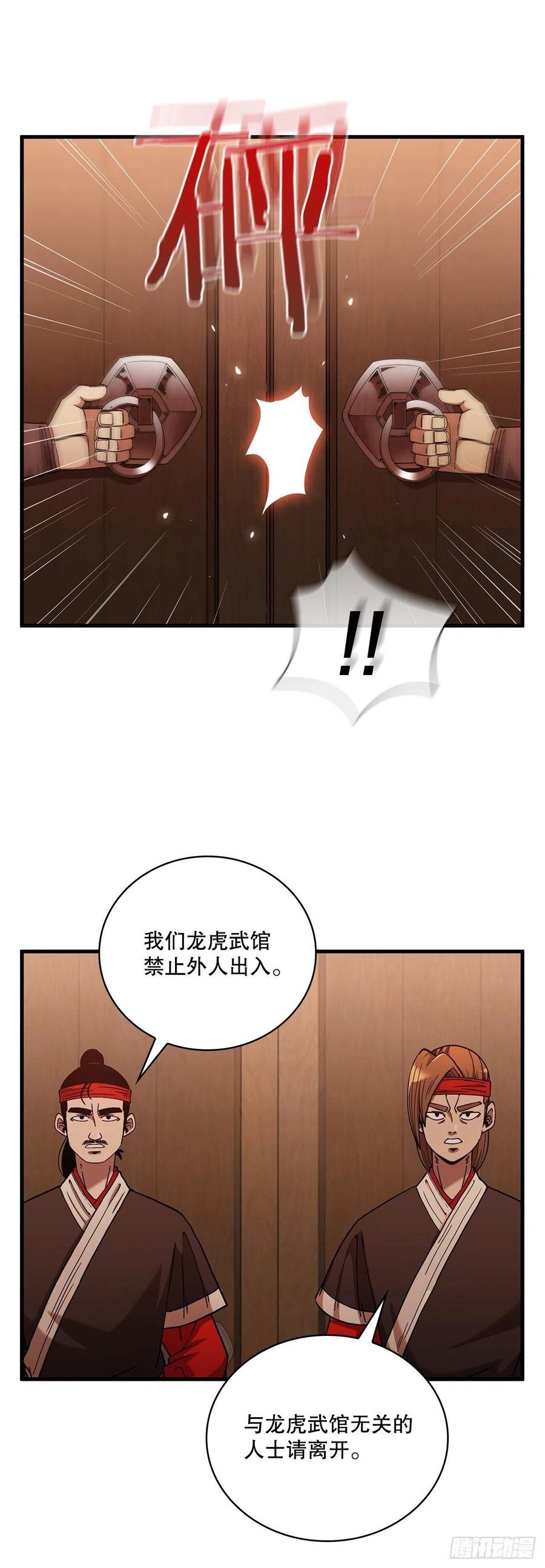 17.正式对决