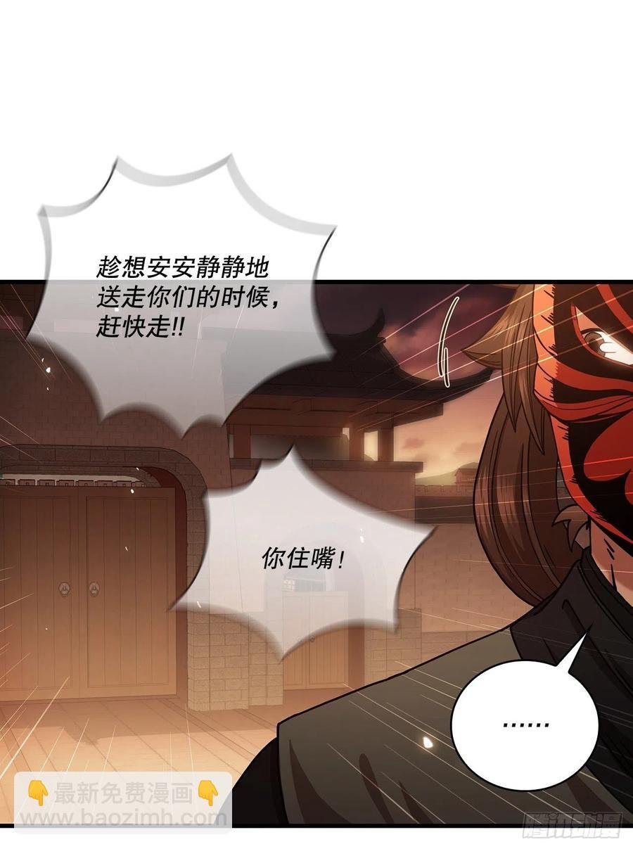 17.正式对决