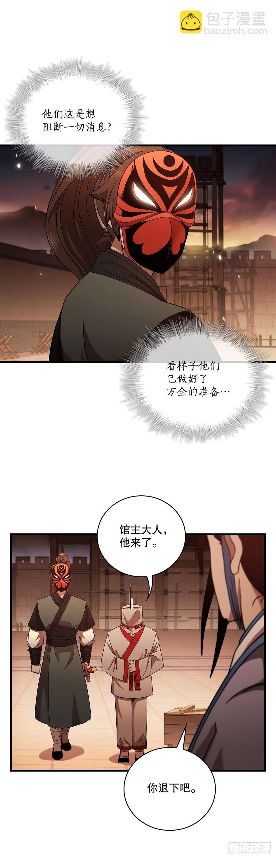 17.正式对决