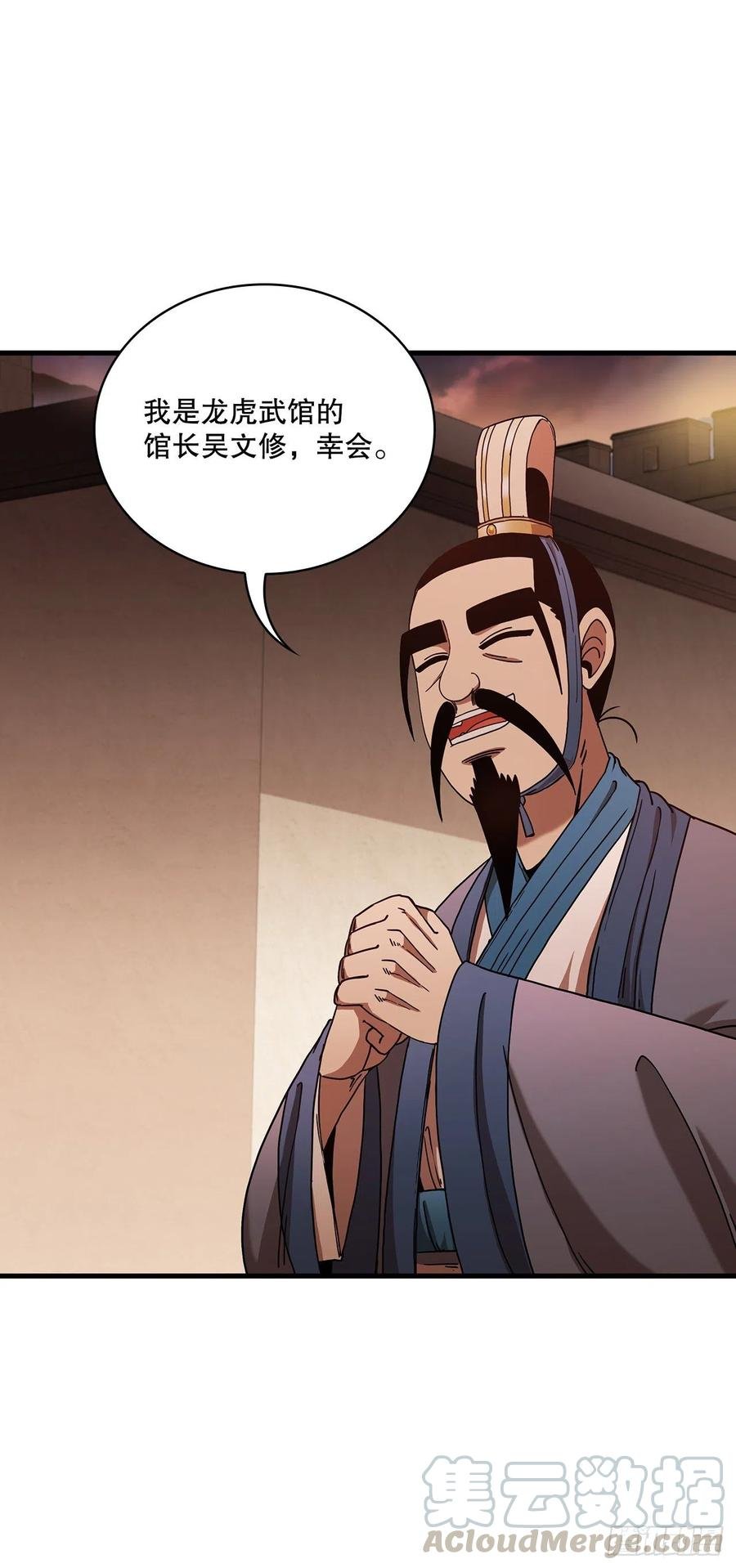 17.正式对决