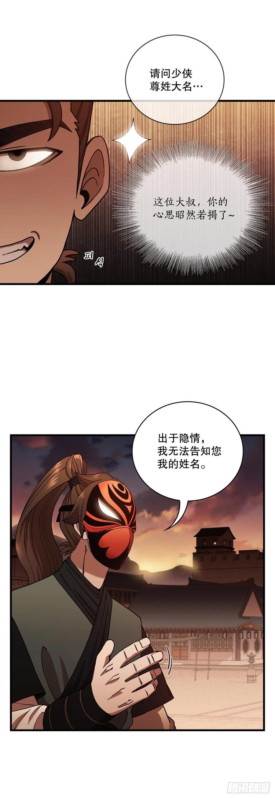 17.正式对决