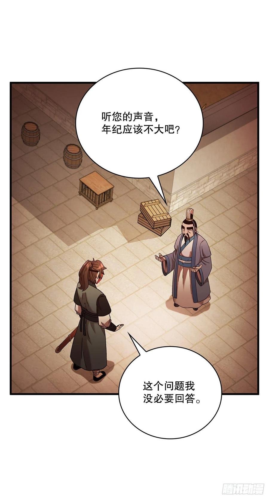 17.正式对决