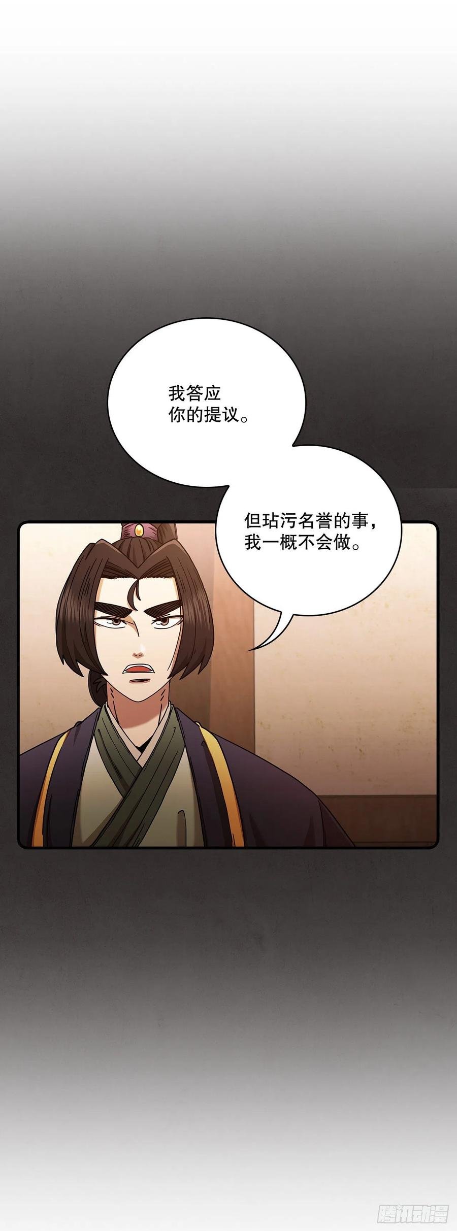 17.正式对决