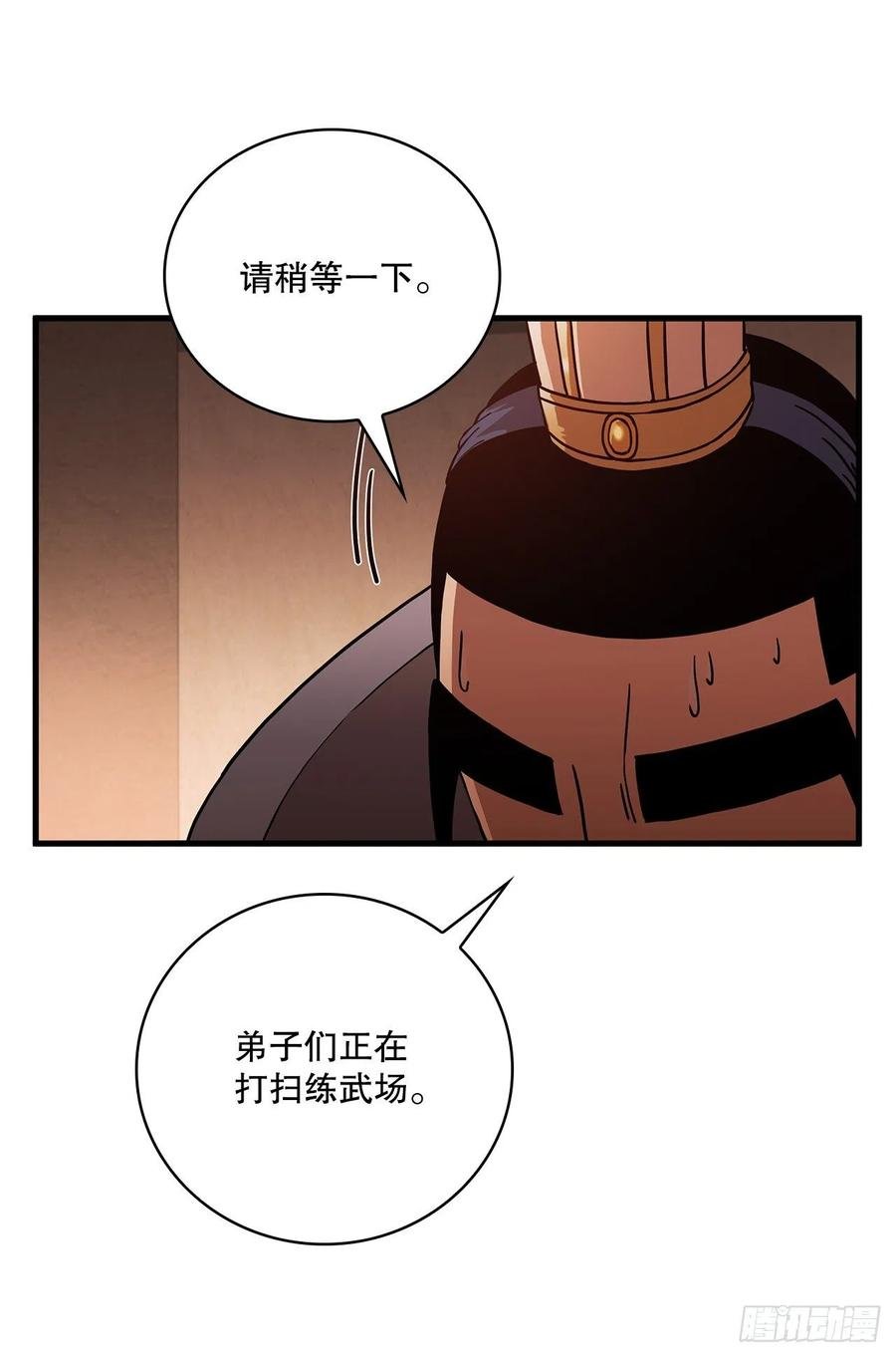 17.正式对决