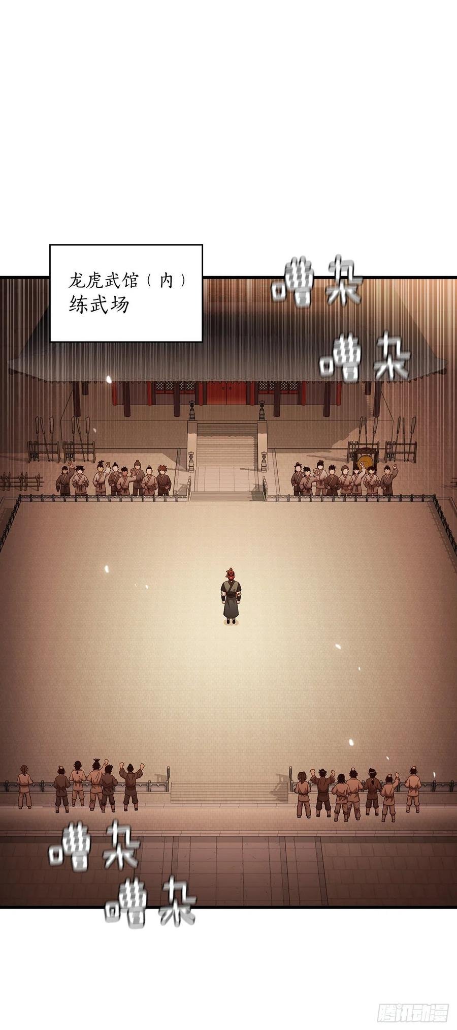 17.正式对决