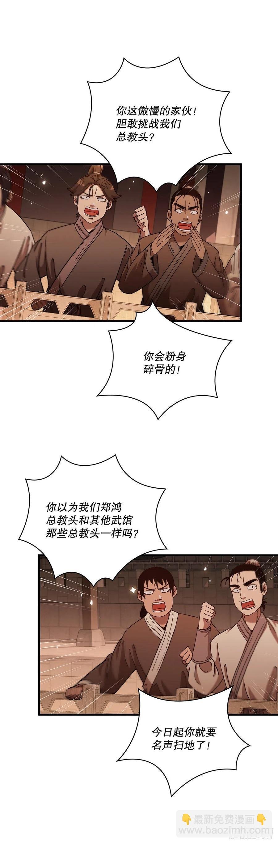 17.正式对决