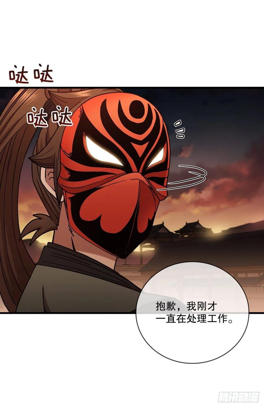 17.正式对决