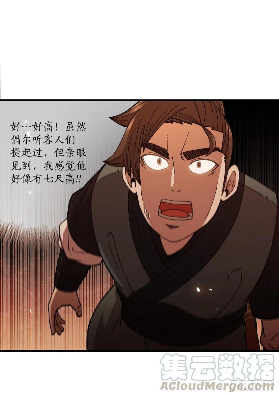 17.正式对决