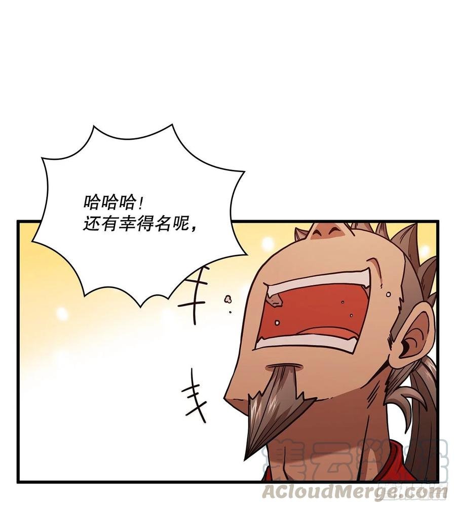 17.正式对决
