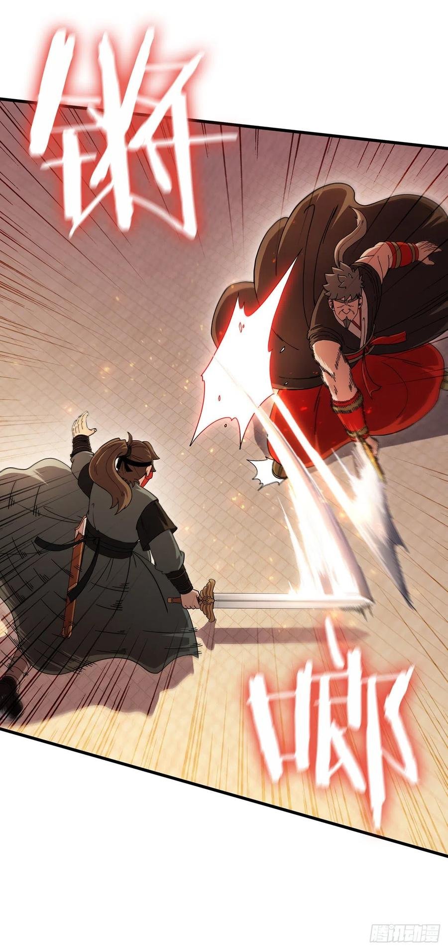 18.阴谋开始