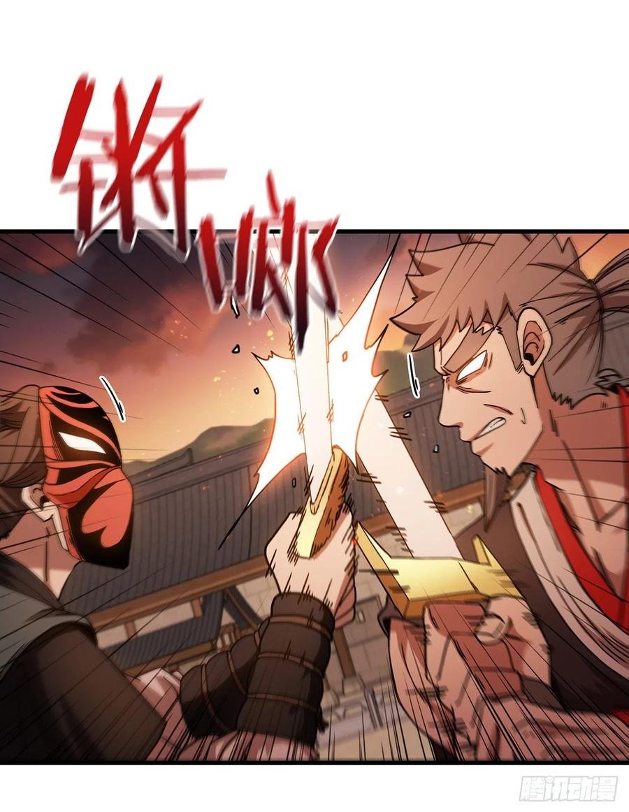 18.阴谋开始