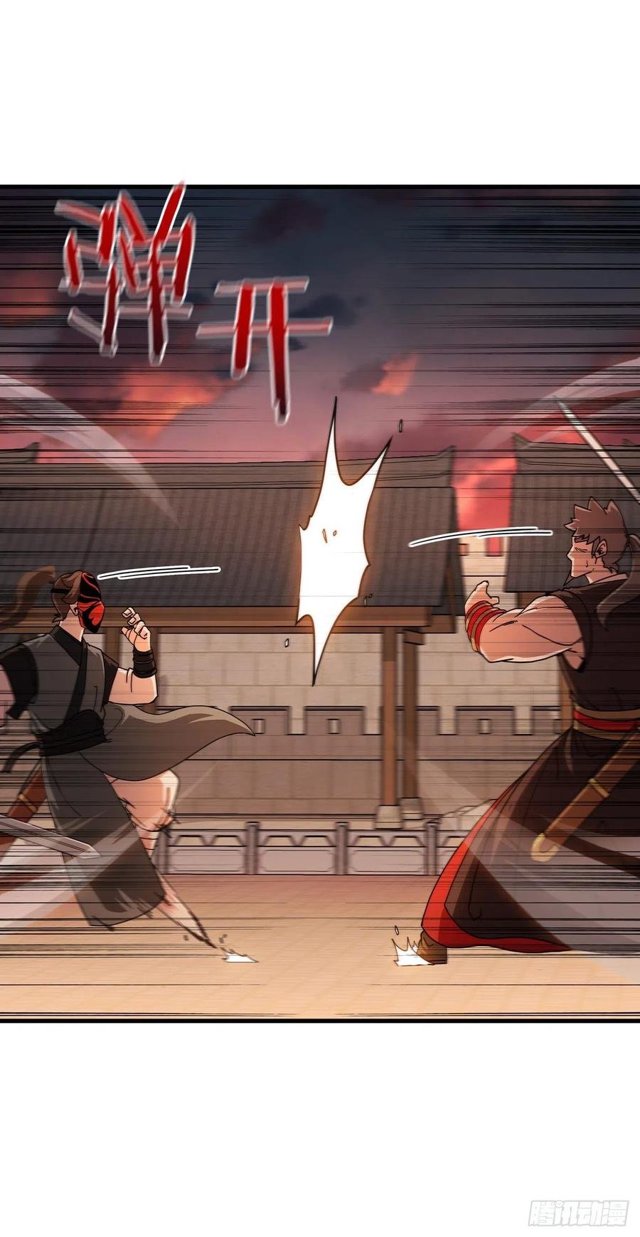 18.阴谋开始