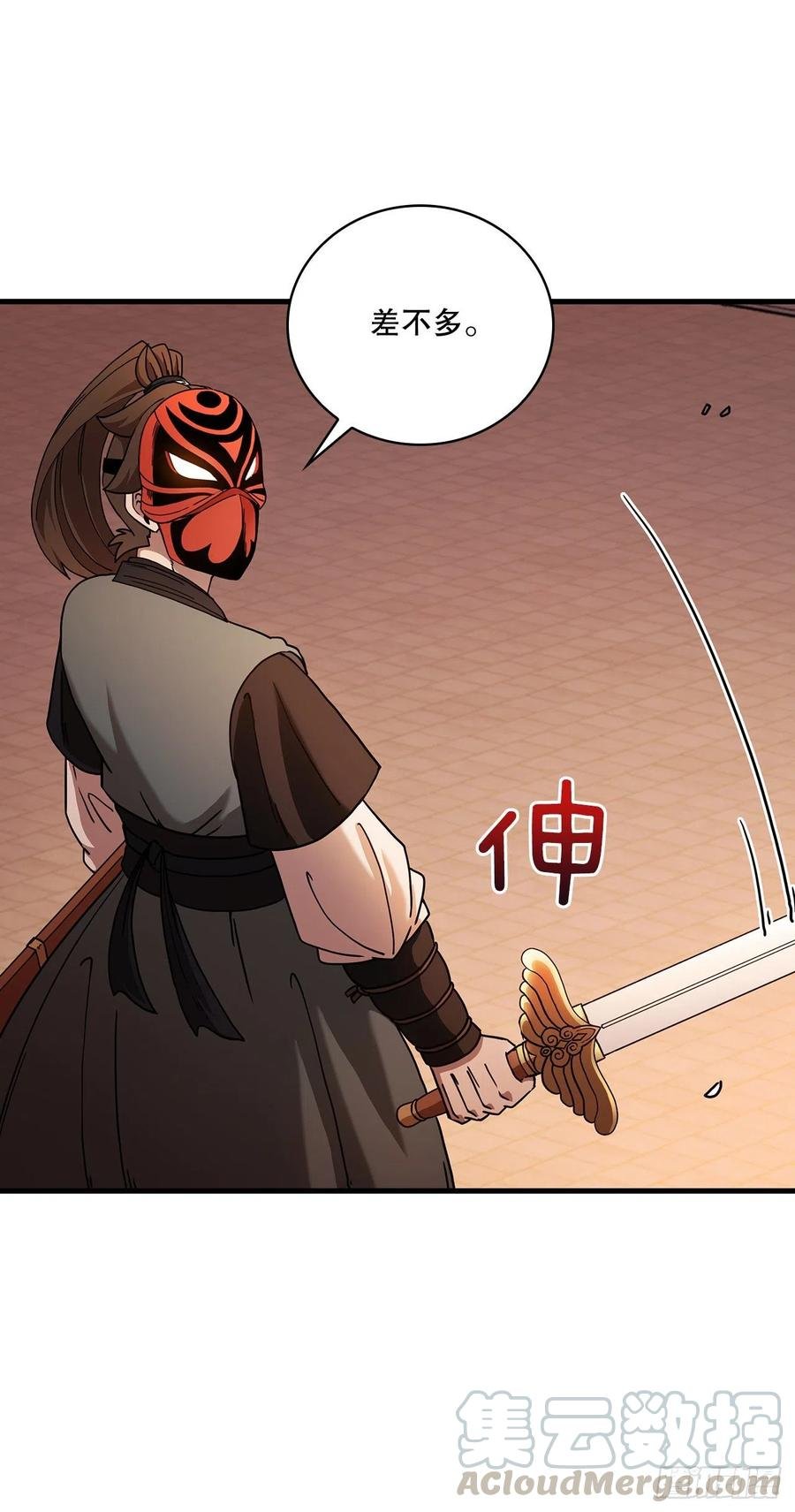 18.阴谋开始